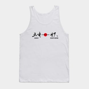 Goryu Hakuba47 Hakuba Valley 02 Black | Japow Japan Snowboard Decal Tank Top